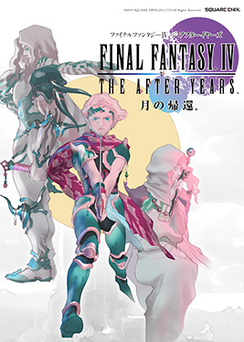 Final Fantasy IV: The After Years постер (cover)