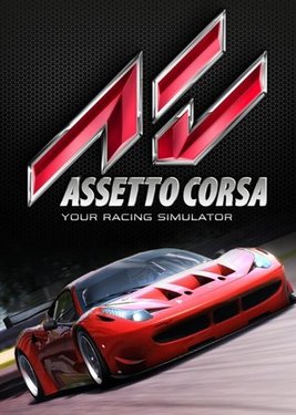 Assetto Corsa постер (cover)