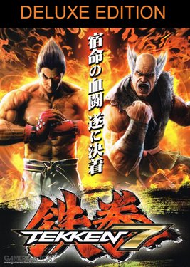 Tekken 7 - Deluxe Edition постер (cover)