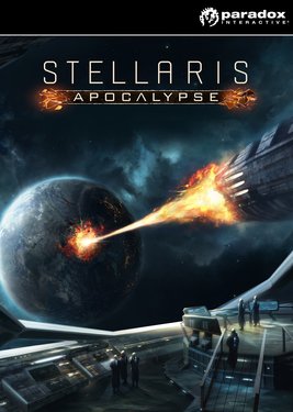Stellaris: Apocalypse постер (cover)