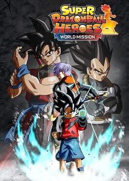 Super Dragon Ball Heroes: World Mission постер (cover)