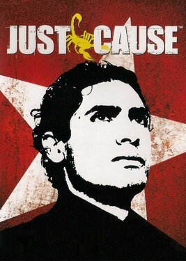Just Cause постер (cover)