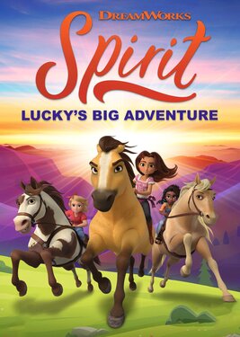 Spirit Lucky's Big Adventure постер (cover)