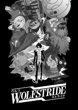 Wolfstride постер (cover)
