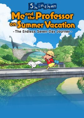 Shin chan: Me and the Professor on Summer Vacation - The Endless Seven-Day Journey постер (cover)