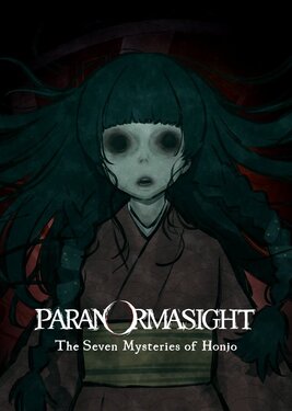 Paranormasight: The Seven Mysteries of Honjo постер (cover)