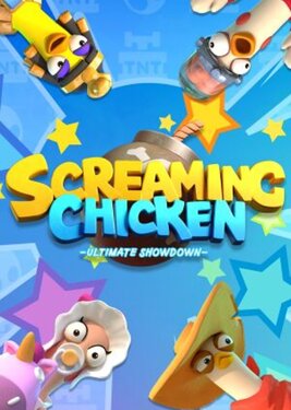 Screaming Chicken: Ultimate Showdown постер (cover)