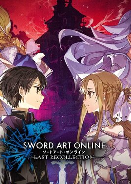 Sword Art Online: Last Recollection постер (cover)