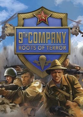 9th Company: Roots Of Terror постер (cover)