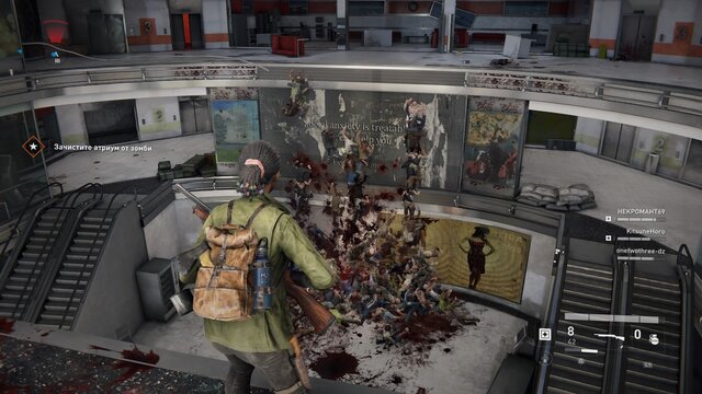 World War Z - Game of the Year Edition Upgrade