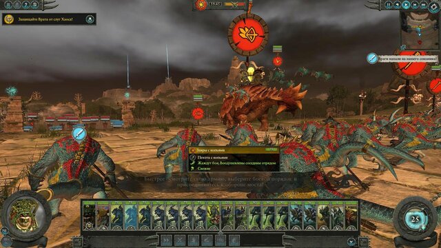 Total War: Warhammer II - The Queen & The Crone