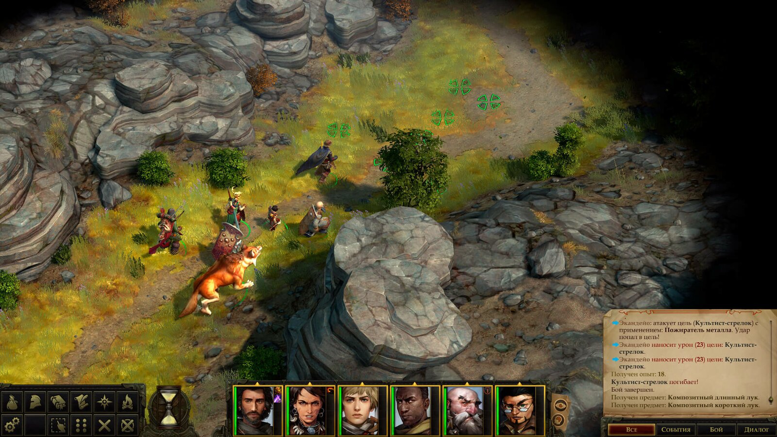 Pathfinder: Kingmaker - Special Edition
