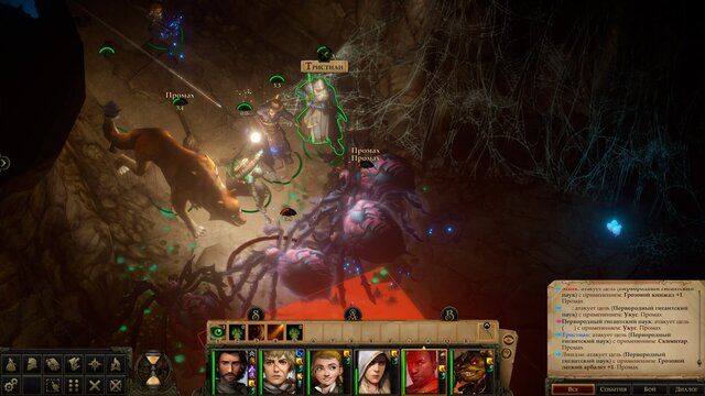 Pathfinder: Kingmaker - Special Edition