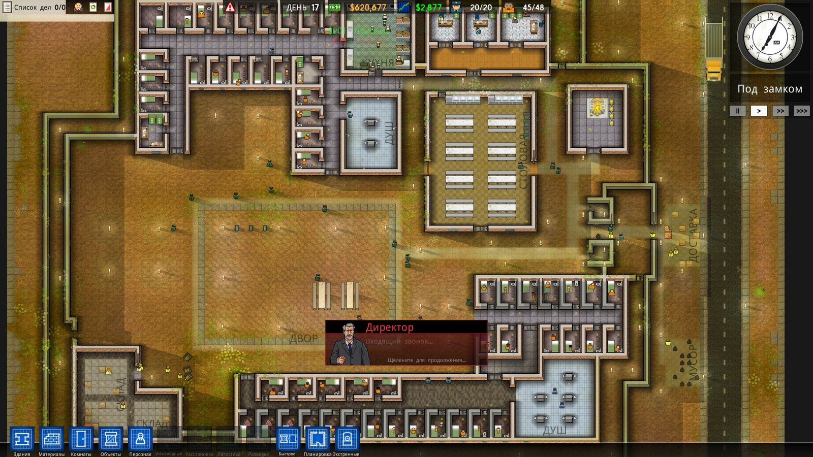 Prison Architect - Total Lockdown Bundle